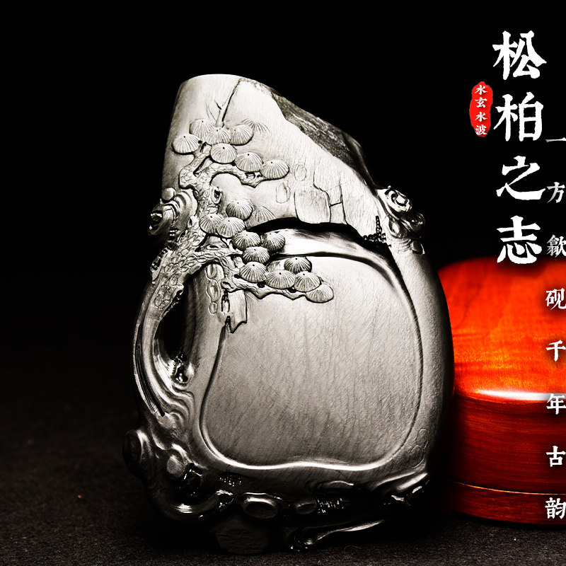 联星四大名砚之歙砚名师张子坚作品《劲松》龙尾山水舷坑水波纹原石