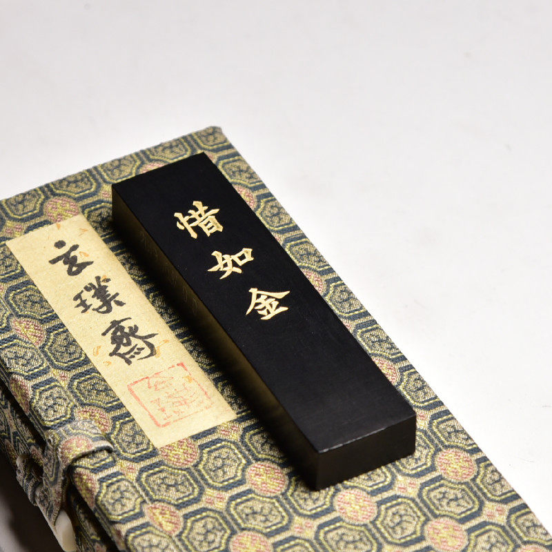 惜如金 油烟墨条纯手工墨锭墨块正品天然 高档胡开文徽墨玄璞斋砚台研墨条墨书法国画墨汁文房四宝_虎窝淘
