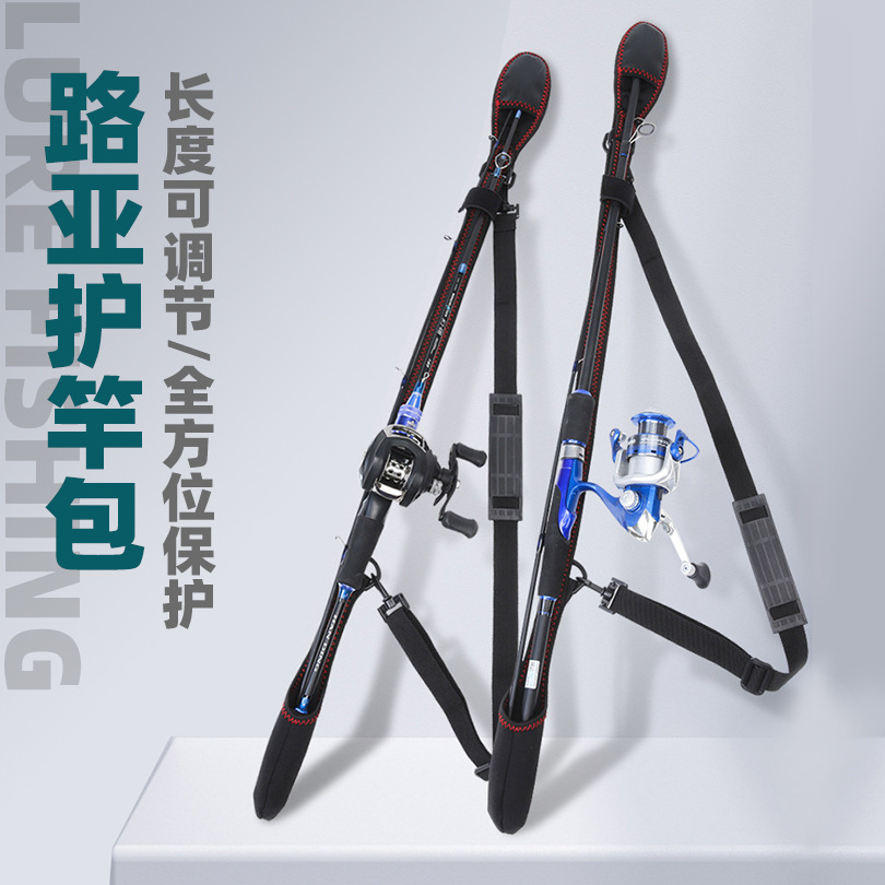 可调节路亚绑竿带鱼竿收