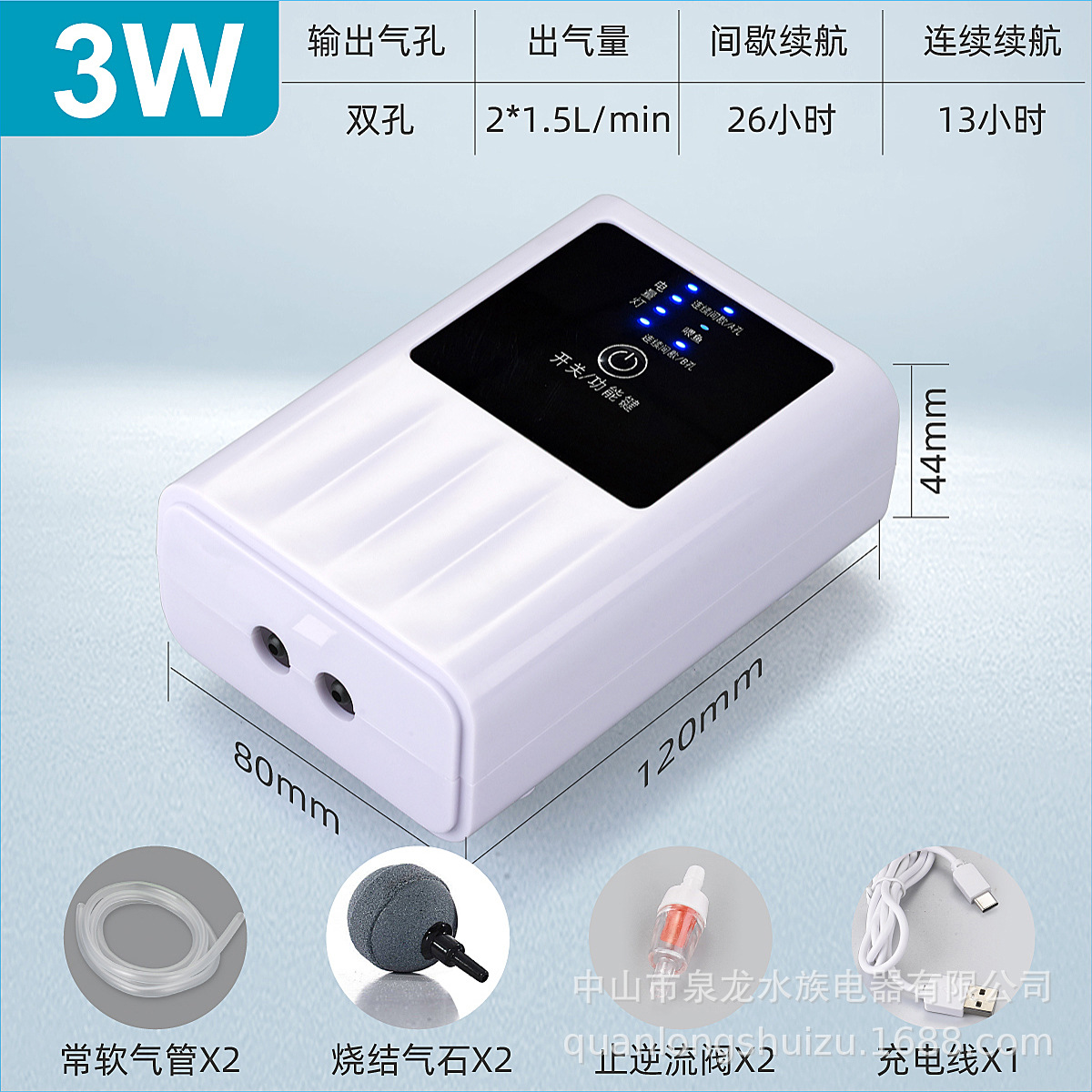鱼缸增氧泵可充电户外钓