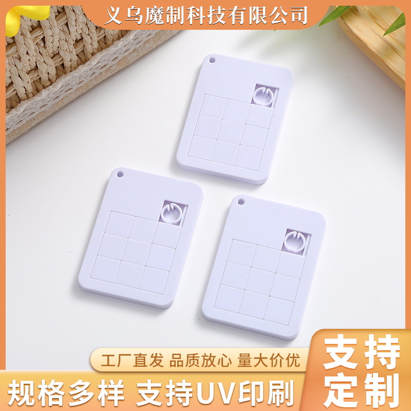 卡通益智玩具华容道空白