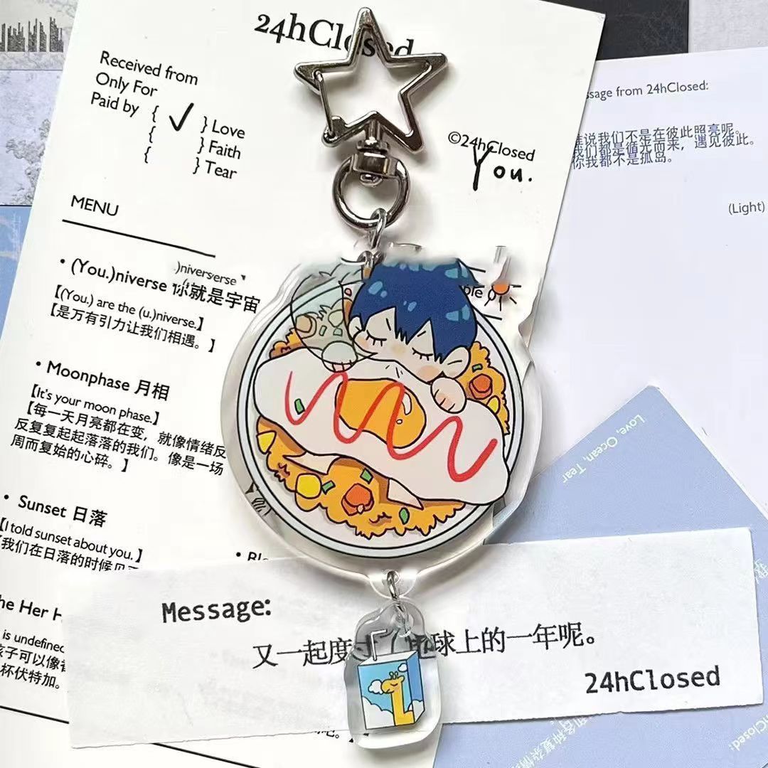 卡通排球少年动漫周边亚