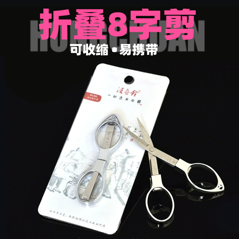 垂钓用品渔具配件不锈钢8