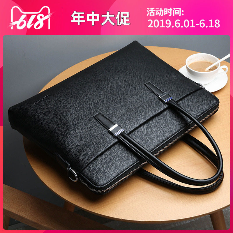 男包手提包商务男士公文包防水横款休闲电脑包男皮包大容量公务包