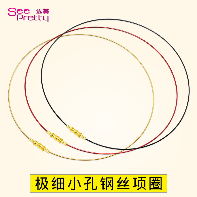1mm极细小孔手工diy钢丝项链绳防水黄金吊坠挂绳可穿金珠锁骨链绳,饰品/流行首饰/时尚饰品新,绳,淘宝优惠券,粉丝福利购,淘宝优惠卷