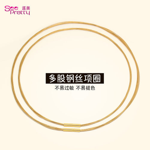 金色项链绳饰品吊坠绳挂绳男女款