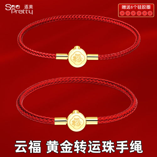 2.5/3mm防水钢丝手绳穿3D硬金珠
