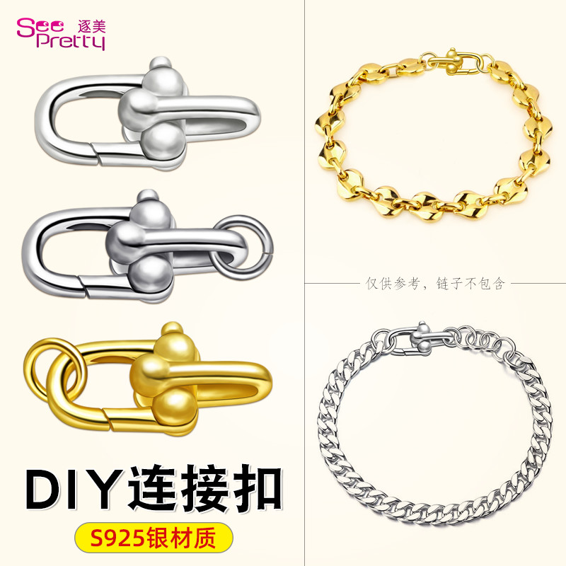 S925银珍珠项链扣维修替换手链扣