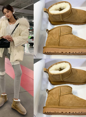 2025周冬雨同款雪地靴女短筒皮毛一体短靴冬季真皮加绒棉鞋大码男