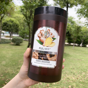 发膜正品修复干枯烫染受损补水顺滑改善毛躁倒膜营养免蒸护发素