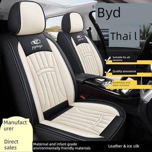 丰田卡罗拉/荣芳Rav4/凯美瑞智轩汽车座套四季通用汽车座套全包座