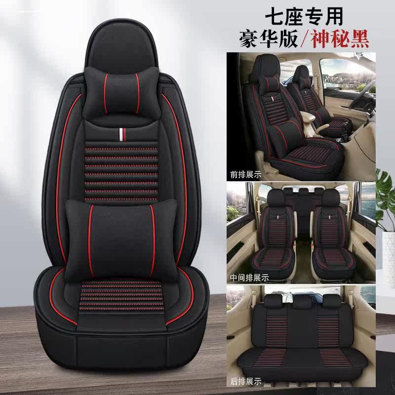 新老款东风菱智M3V3M5风行M6座套全包七座商务专用汽车坐垫四季皮