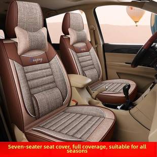 M60 M90 S50V座套全包六七座专用汽车坐垫套亚麻 M80 长安睿行M70