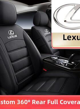 雷克萨斯Rx300 Lx570全环绕Es300Hes200Es260汽车坐垫Nx200座套