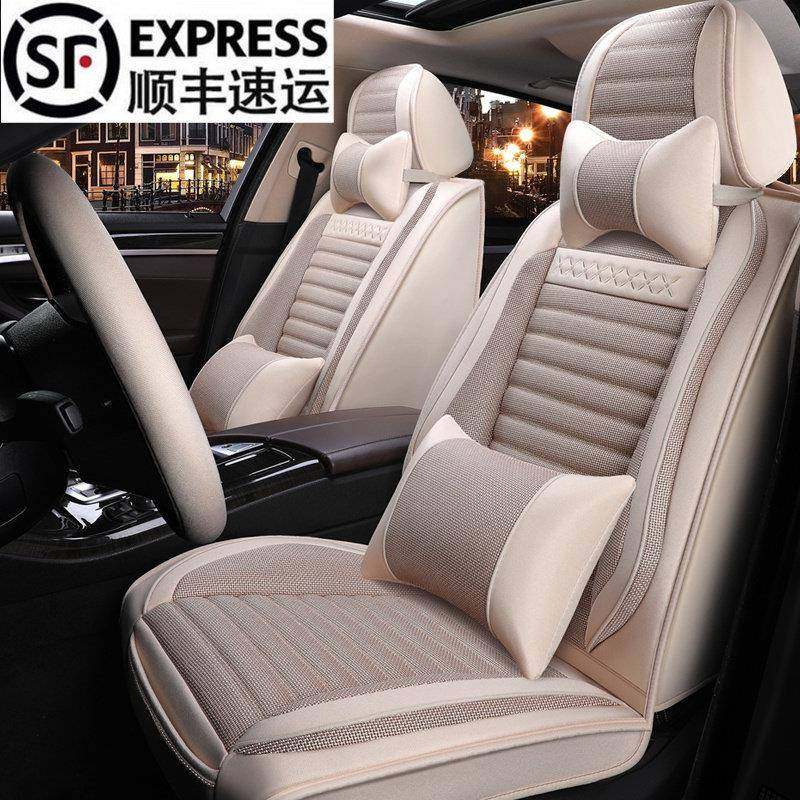 四季通用汽车坐垫亚麻布艺网红男生女生2024新款年座垫座套全包围,汽车用品/电子/清洗/改装,专车专用座套/座垫,淘宝优惠券,粉丝福利购,淘宝优惠卷