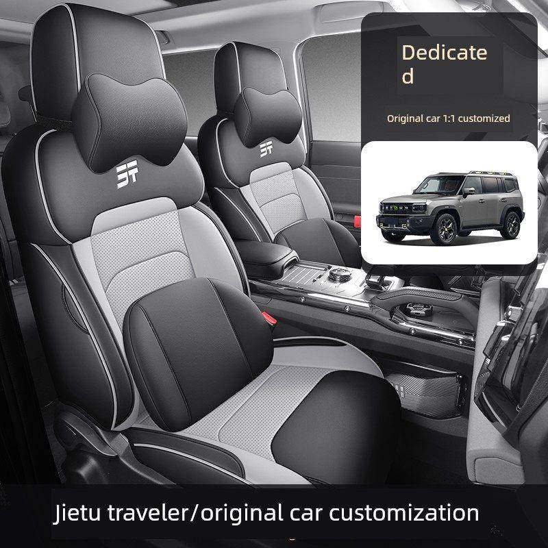 捷途旅行者山海T2专用四季通用透气打孔皮革全包汽车座椅套座垫套,汽车用品/电子/清洗/改装,专车专用座套/座垫,淘宝优惠券,粉丝福利购,淘宝优惠卷