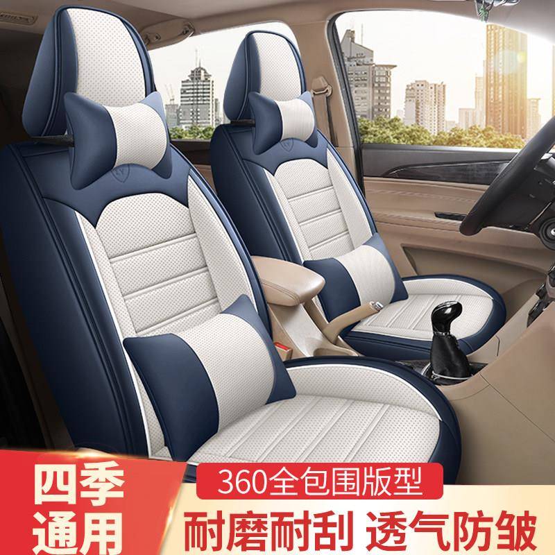 四季汽车坐垫七座东风风度MX6风光580/370/330专用全皮革座套全包
