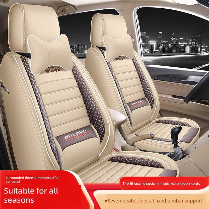 新宝骏RM5 RM-5六座2+2+2七座2+3+2四季全包专用皮革座套汽车坐垫