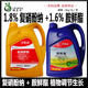 1.8%复硝酚纳 1.6%胺鲜酯水剂番茄白菜调节生长调节剂农药绿青丰