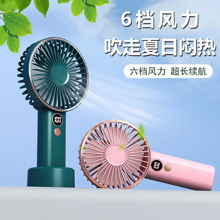 usb charge mini handy fan summer cool handheld mute 4000mah