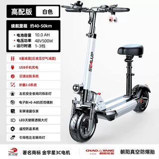 foldable alloy adult electric scooter mobility e scooters