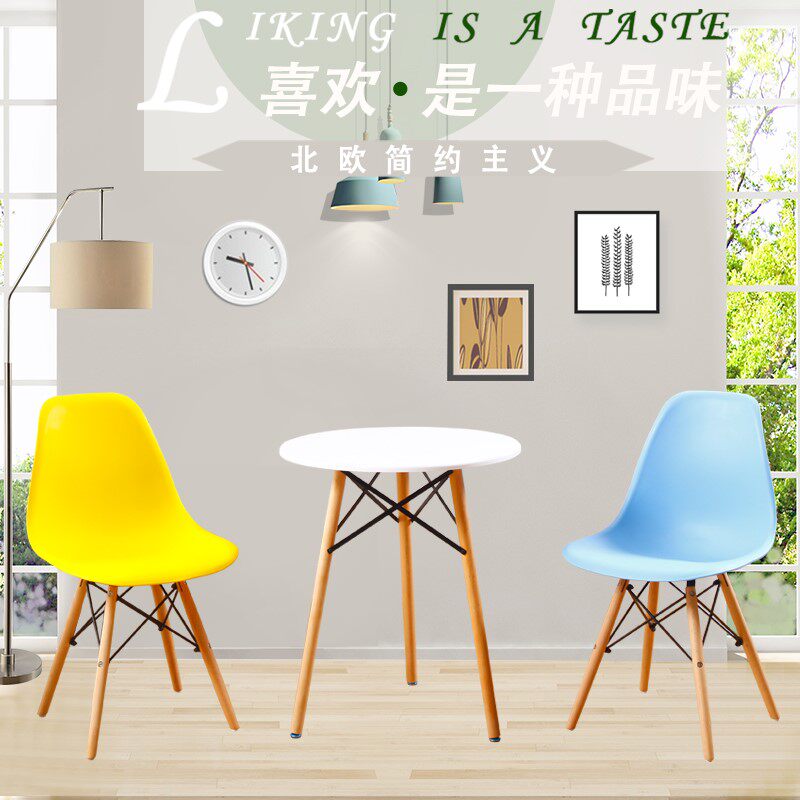 北欧洽谈接待会客家用小户型创意简约休闲实木圆桌甜品餐桌椅组合在类目 住宅家具, 桌类, 餐桌中 - 来自Buy2taobao.com提供专业的淘宝代购服务