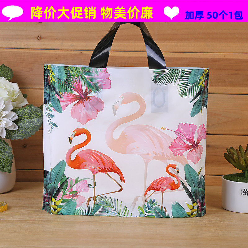 特厚清新火烈鸟女装批发手提袋子