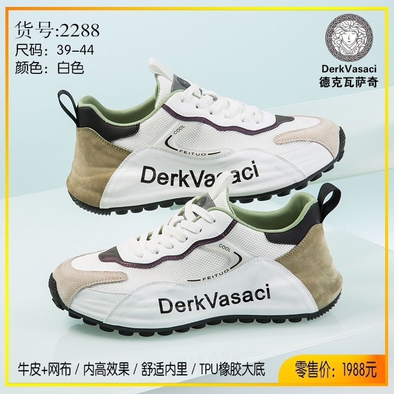 私人定制款手工包底运动鞋潮流百搭时尚休闲鞋男厚底增高老爹潮鞋