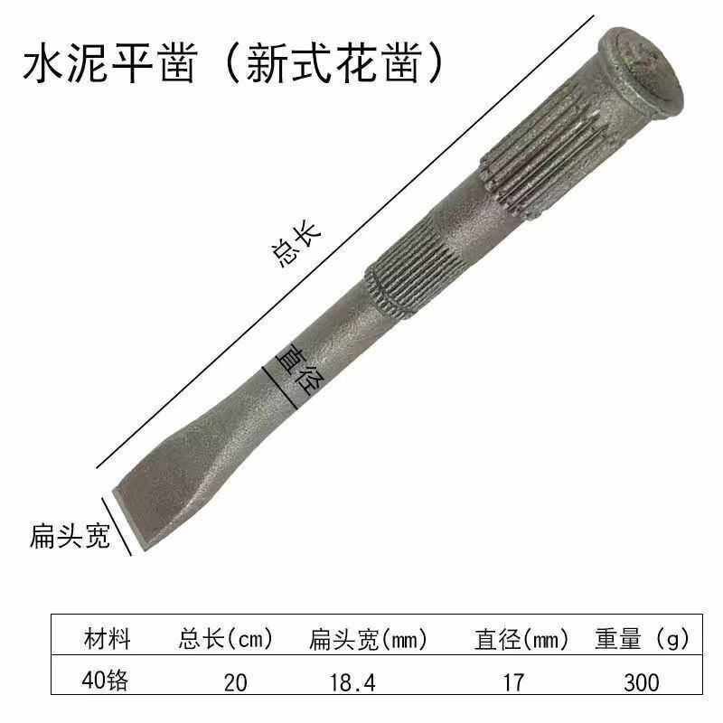 扁凿尖凿凯程雕刻专用石工凿尖凿