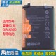 适用华为荣耀60SE手机电池GIA AN00原装 电池一AN00原厂全新电板