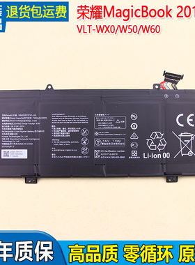 适用华为荣耀MagicBook 2018笔记本电脑电池VLT-W50/W60电板WX0