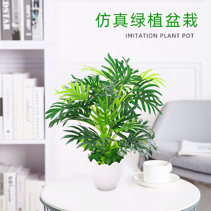 塑料假花草绿萝叶盆栽仿真植物绿植客厅室内装饰落地盆景花艺摆件