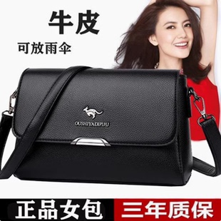 中年女士妈妈包大容量软皮中单肩斜挎百搭女士包 真皮牛皮女包新款