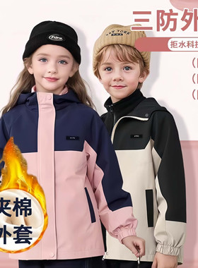 110-160码DSN儿童外套男女童春秋冬季夹棉三防拼色冲锋衣外套