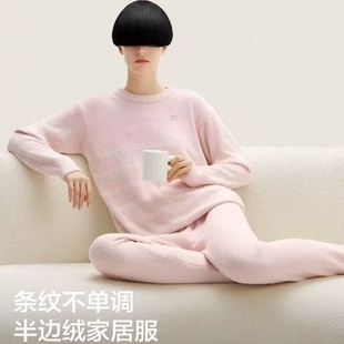 条纹圆领保暖家居服套装 3XL码 加绒加厚款 焦家成人款 冬上新