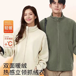 班NL家成人款 5XL码 抓绒外套加绒保暖夹克黑色宽松上衣 秋上新