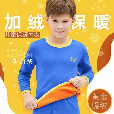 儿童加绒加厚保暖内衣套装