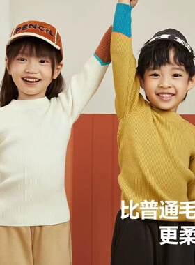 春秋上新！80~150码 迷巴家男童女童针织衫保暖套头毛衣打底衫