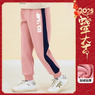 160码 休闲卫裤 小猪家 中大童秋冬撞色时尚 0142 加绒加厚 120