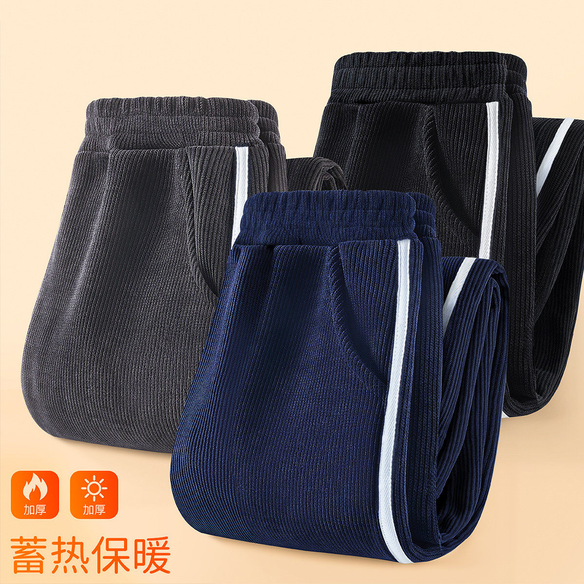 120-160码小猪家男童冬季加绒加厚口袋贴布工装灯芯绒加绒裤