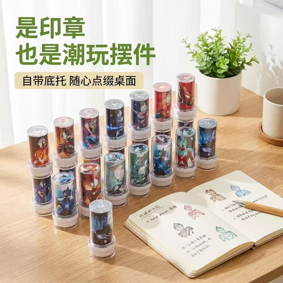奥特曼卡通儿童印章迪迦德凯欧布宝宝奖励盖章玩具小学生奖励图章
