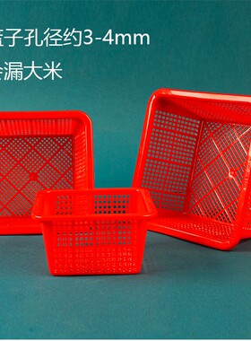 塑料镂空收纳网格菜篮子3-4mm孔径家用储物篮红色四方形收纳筐框