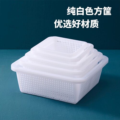 全新熟胶塑料正方形筛筐豆腐包装鱼苗隔离长方沥水收纳果蔬菜篮子