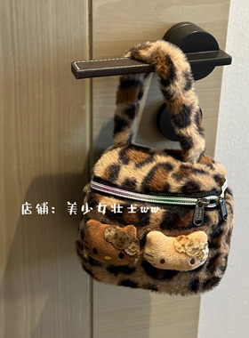 美少女壮士原创 可爱又能装的豹纹kitty手提毛绒化妆包两用收纳包