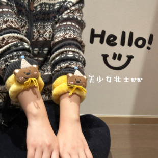 美少女壮士原创！派对小熊可爱毛绒腕带洗脸手腕防湿吸水神器护腕