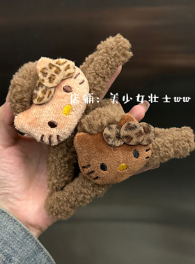美少女壮士原创！ kitty的可爱豹纹抓夹毛绒加长鲨鱼夹发量多可用