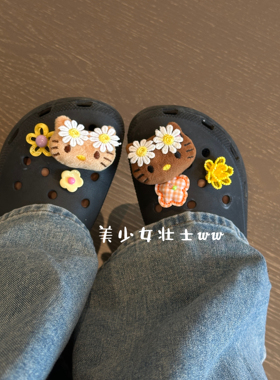 原创花花花朵洞洞鞋鞋花 立体花朵百搭diy可拆卸鞋扣配饰