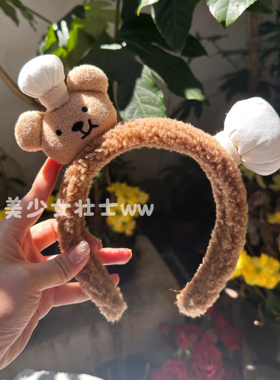 美少女壮士原创爱做饭的歪嘴小熊发箍毛绒可爱束发女士洗漱发箍