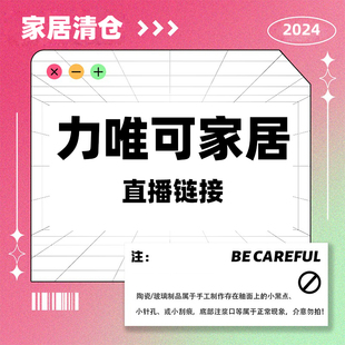 直播链接点这里 看着名字拍