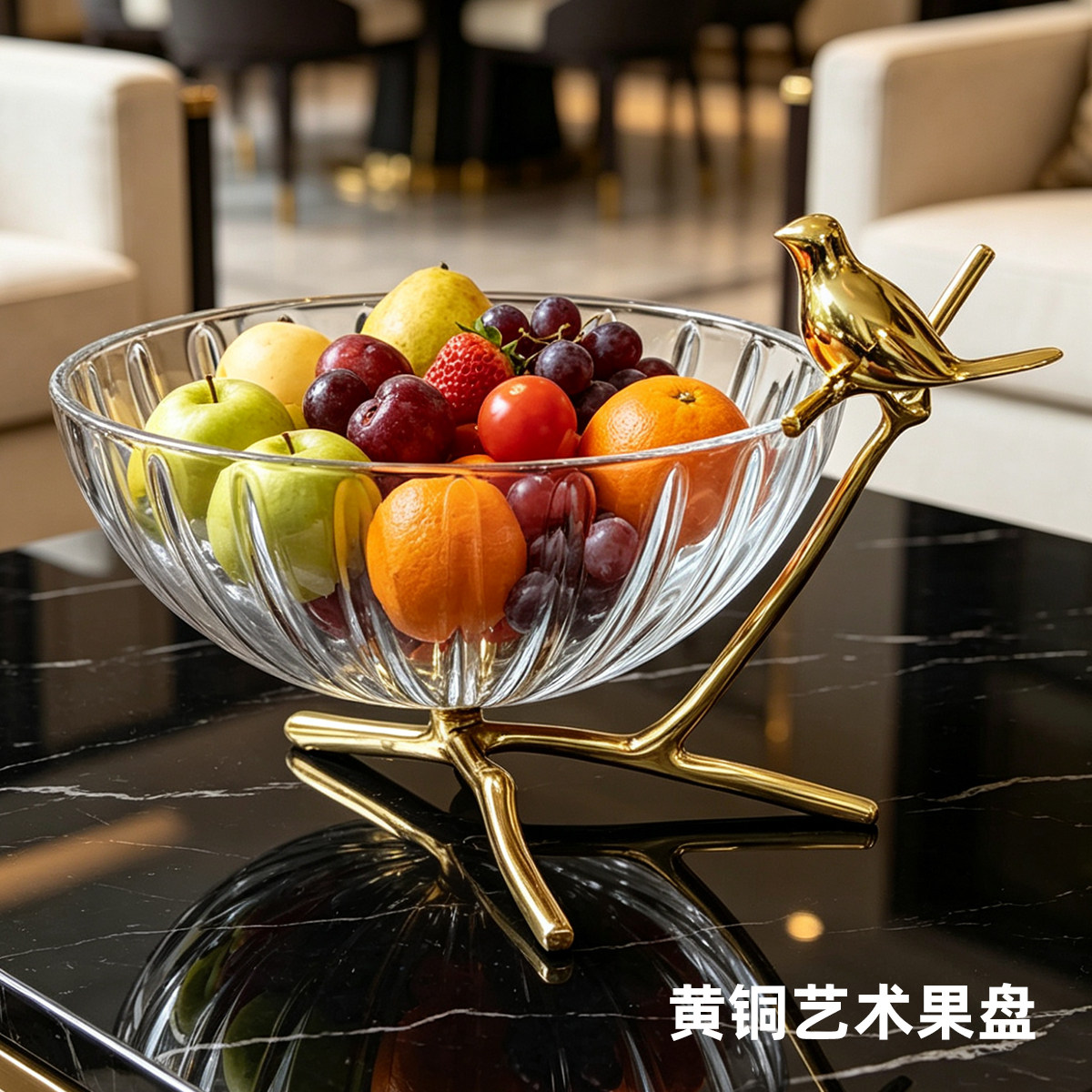 黄铜艺术果盘创意小鸟造型玻璃水果盘家居装饰果篓